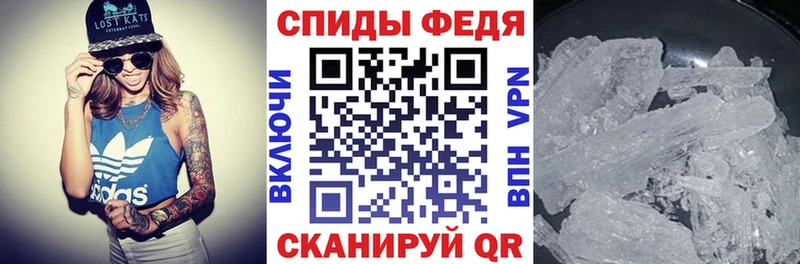 АМФЕТАМИН Premium МЕГА ONION Обнинск
