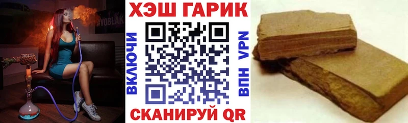 ГАШИШ Cannabis  Обнинск 