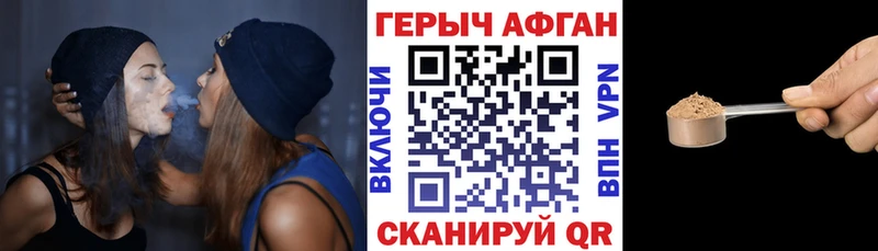 ГЕРОИН герыч  дарнет шоп  Обнинск 