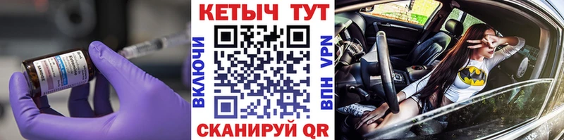 как найти закладки  Обнинск  КЕТАМИН ketamine 