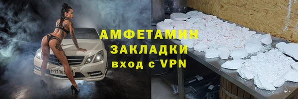 шишки Кулебаки
