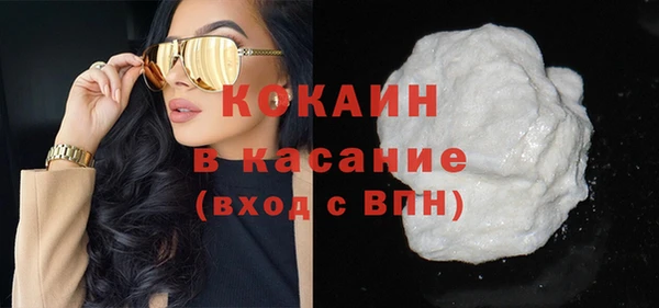 СК Куйбышев