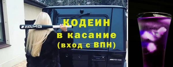 СК Куйбышев