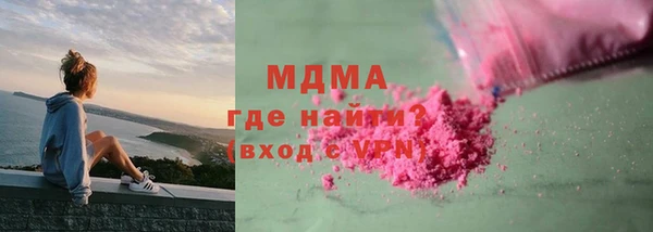 СК Куйбышев