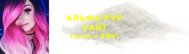 шишки Кулебаки
