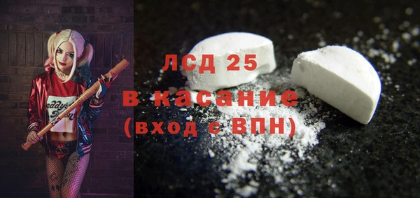 СК Куйбышев