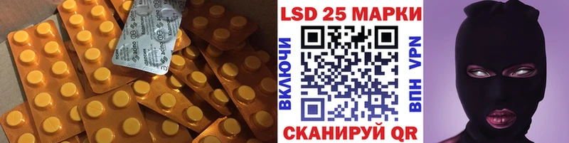Лсд 25 экстази кислота  Обнинск 