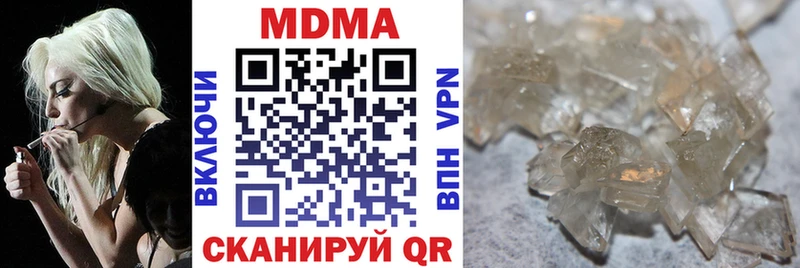 MDMA crystal  где купить наркотик  Обнинск 