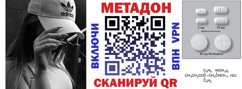 маркетплейс как зайти  где продают   Обнинск  Метадон белоснежный 