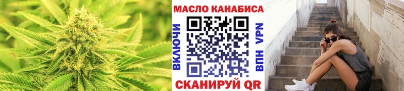 Дистиллят ТГК вейп с тгк  Обнинск 
