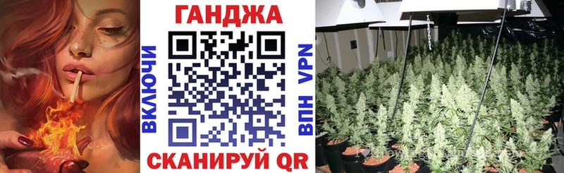 площадка клад Обнинск Конопля OG Kush купить цена
